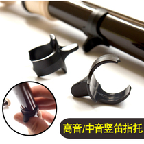 Treble alto clarinet finger rest finger buckle recorder accessories universal