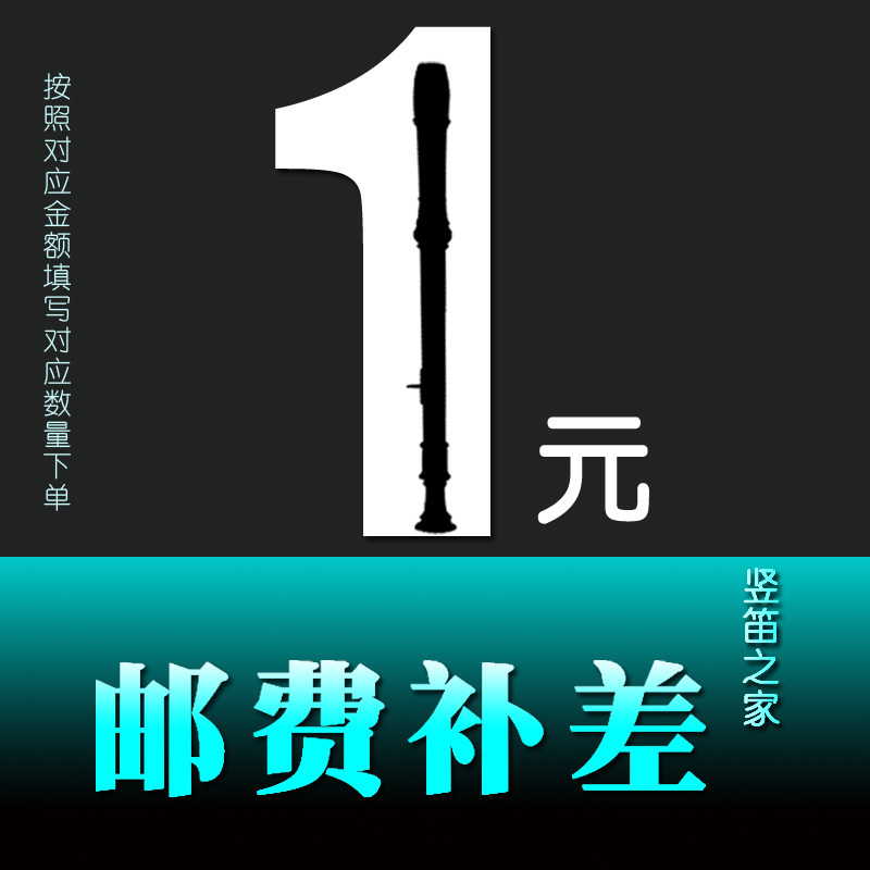 The house of the recorder