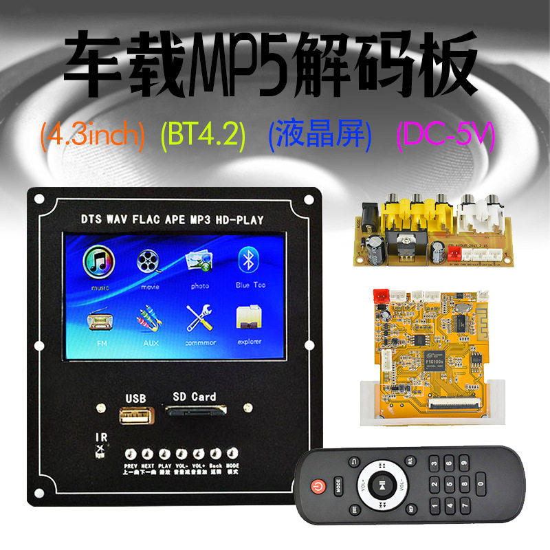 ZDC5V1A43C-BT42R138-z1