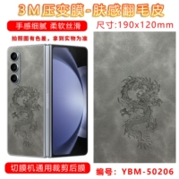 Кожаный меховой дракон с кожей