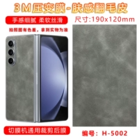 Кожная кожаная меховка серо