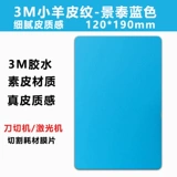 Vivo, универсальная глянцевая охлаждающая маска-пленка, наклейка, окрашенный универсальный мобильный телефон, x27