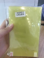 10H King Kong HD взрывы -проницательная мембрана 50 листов царапины и гладкого