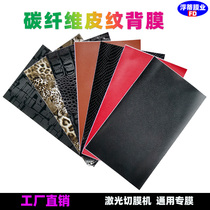 Crocodile leather film 8 inch laser cutting film Apple Xs XR phone back cover stickers color change all-inclusive universal color film