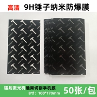 9H Hammer HD Взрыв анти -Аанти -анти -анти -анти -анти -Анс