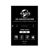 Универсальный матовый гидрогель, мобильный телефон, защита глаз