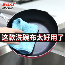 East Easta rag dish cloth absorbent scouring cloth wipe household kitchen multi-purpose combination cleaning cloth