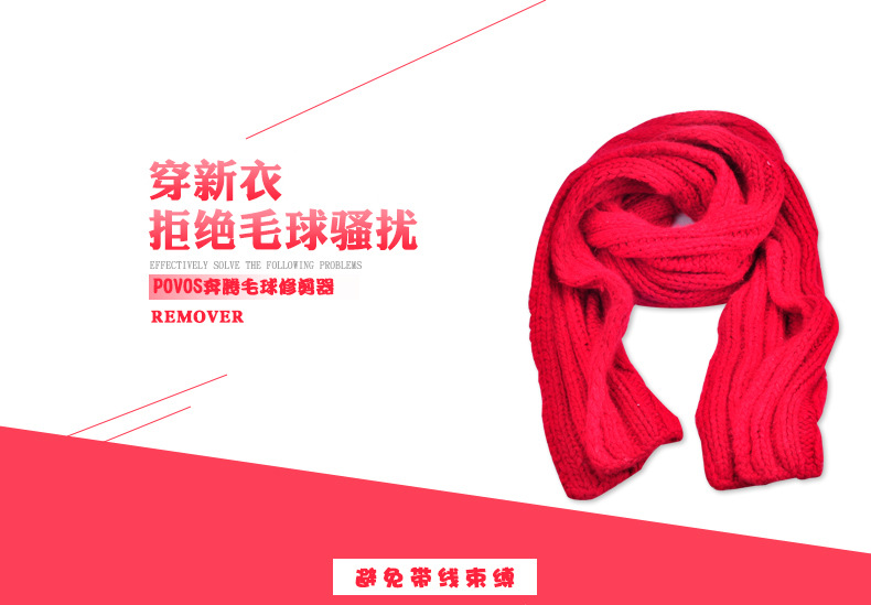 máy cắt lông xù quần áo xiaomi	 Pentium tóc bóng tông đơ có thể sạc lại loại hộ gia đình cạo bóng hút cạo râu máy quần áo để bóng tóc - Link Remover 	bán máy cắt lông xù quần áo