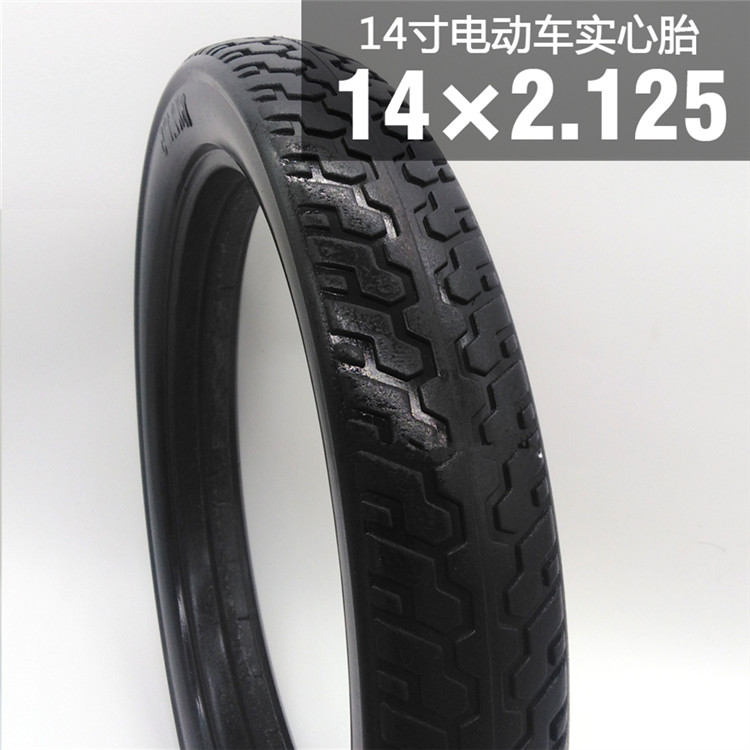 14 Inch 14x2 125 Electric Car Solid Tire Lithium Tramway Tire Free Tire Tire Tire Vacuum Tire 14 * 2 5 outtire