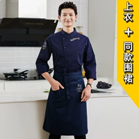 С длинными рукавами синий топ + тот же вышитый фартук