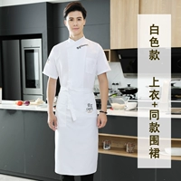 Белый топ с короткими рукавами + тот же вышитый фартук