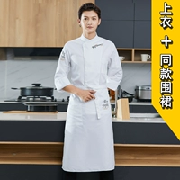 Белый топ с длинными рукавами + тот же вышитый фартук