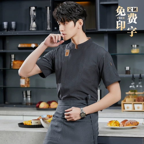 Униформа шеф-повара для общественного питания, мужская одежда с короткими рукавами для отеля, ресторана, кухни, летняя одежда для шеф-повара, рабочая одежда для выпечки тортов