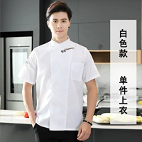 Белый топ с короткими рукавами