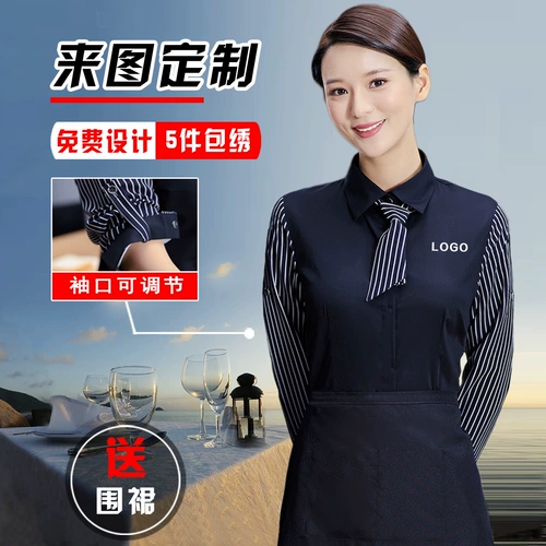 Чай с молоком, лонгслив для работы, жилет, демисезонный пуховик