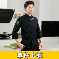 Черный топ с длинными рукавами