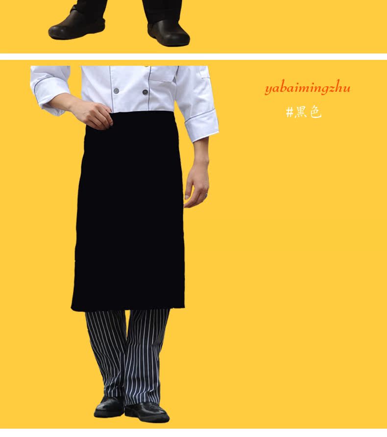 Tenue de cuisinier en Toile de coton - Ref 1908998 Image 15