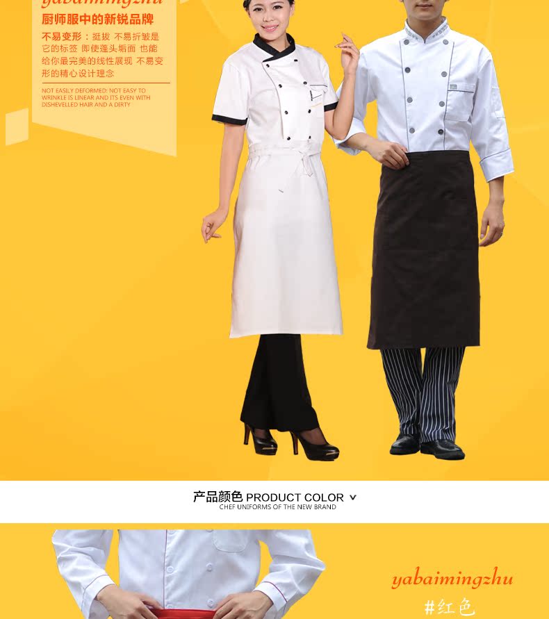 Tenue de cuisinier en Toile de coton - Ref 1908998 Image 10