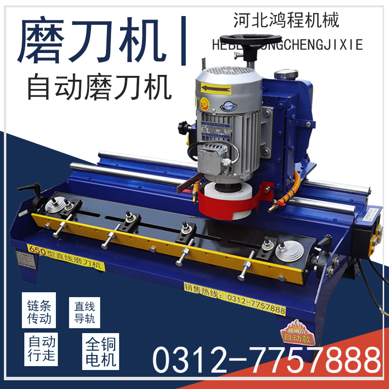 Automatic Crushing Knife Sharpener Fully Automatic Linear Plane Grinder Crusher High Precision Woodworking Blade Sharpening Machine