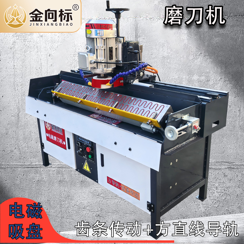 Knife Sharpening Machine, Fully Automatic, Small, High-Precision, Electromagnetic Linear Plane Industrial Cnc Grinder, Crusher, Grinding Machine Knife Sharpening Machine, Fully Automatic, Small, High-Precision, Electromagnetic Linear Plane Industrial Cnc Grinder, Crusher, Grinding Machine