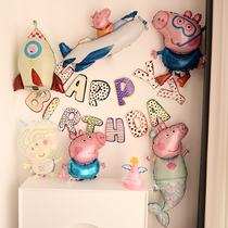 Petch Theme Birthday Placement Boy Baby Cartoon Scene Decoration Party Birthday Balloon Little Pig George