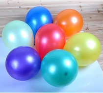 10 inch thickened pearlescent balloon wedding proposal wedding room decoration Birthday party decoration latex balloon