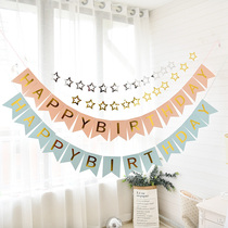 Birthday party pull flag birthday party decoration colorful flag birthday arrangement pennant birthday arrangement pennant decoration flower