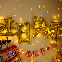 Happy Birthday Balloon Decoration Scene Arrangement Children Woman Baby Birthday Boy A Week Old Happy Background Wall