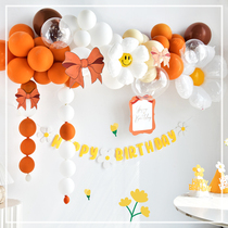 Baby Retro Color Ensemble Birthday Decoration Scene Arrangement Butterfly Knot Girl Children Party Balloon Package