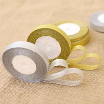 Glitter Glitter Ribbon Balloon rope Gift ribbon Bow ribbon Gift box ribbon Balloon tie rope ribbon