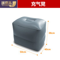 Car travel void fill chong qi deng car rear pedal long sleep artifact feet rest Pier inflatable footrest