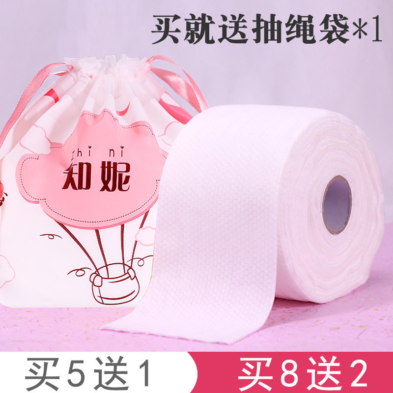 Face towel disposable pearl cotton cotton cleansing tissue women's household face wipes beauty salon special towel towel
