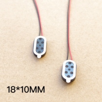 Runway type 1810 1018 plastic speaker 18*10MM 8 ohm 1W fingerprint lock electronic dog cable length can be customized