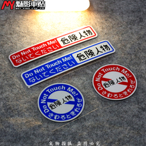 Phantom car patch JDM day is a modified car patch Dangerous person car stickers have exaggerated personality