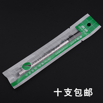 10 Hero Baozhu Refill Black Refill Metal Sign Pen Water Pen Refill Straight Plug 0 5mm