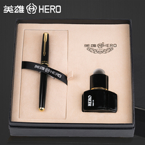 Hero Pen 5020 Ink Gift Set Pen Business Gift Practising Writing Pen Sharp Engraving
