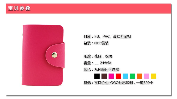 Gói thẻ 24 thẻ Thẻ tín dụng ngân hàng chống khử từ Hàn Quốc thiết lập chủ thẻ kinh doanh mới giải phóng mặt bằng đặc biệt ví đựng thẻ charles and keith