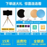 25 см ювелирных украшений Taobao видео съемки Фотография Автоматическое электрическое оборот дисплей дисплей Тайвань Электрический поворот Тайвань