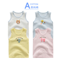 Spring Autumn Children's Vest Boys Girls Hanging Vest Padded Pure Cotton Baby Sleeveless Baby Winter Base Shirt