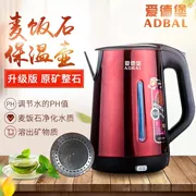 Hộ gia đình toàn lúa mì đá ấm đun nước 1,7 lít Anh kiểm soát nhiệt độ bằng thép không gỉ ấm đun nước điện ba lớp cách nhiệt chống cặn - ấm đun nước điện