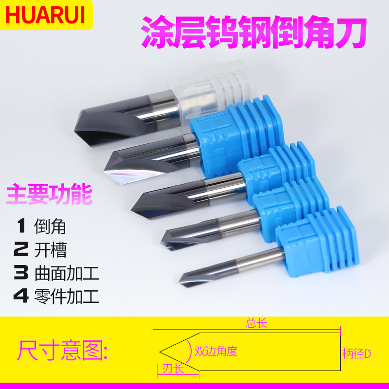 Chamfered Knife 90 Degrees 6 Shank Tungsten Steel Alloy 45 Degrees 70 Degrees 82 Degrees 120 Degrees Coated Steel With Hypotenuse Edge Engraving Upright Milling Cutter