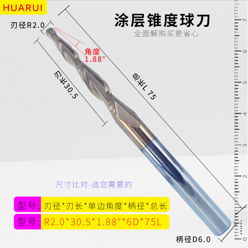 Taper Ball Knife Single Side 5 Degrees Tungsten Steel Alloy Vertical Milling Cutter Coating Plus