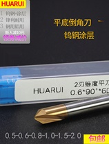 Chamfering knife 90 degrees 80 degrees 6 handle tungsten steel alloy end mill flat bottom slotted V-shaped aluminum drill bit with extended fixed rod