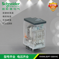 Schneider intermediate relay RXM4LB2P7 AC220V 3A LED four open four closed small relay