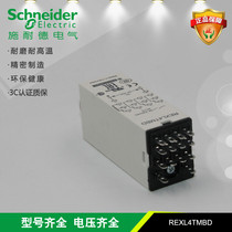 Schneider Electric REXL4TMBD Time Relay Imported (Indonesia) DC24V