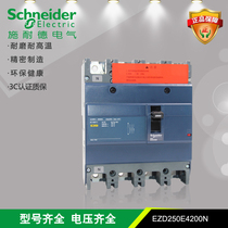 Schneider original Molded Case Circuit breaker EZD250E4200N 4P3T 200A 25KA thermomagnetic