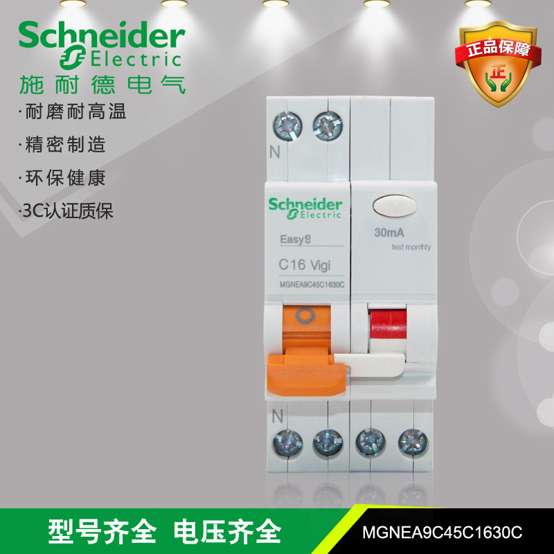 Schneider LEAKAGE Protection Miniature CIRCUIT Breaker 1P N C16A 30MA ORDER CODE MGNEA9C45C1630C