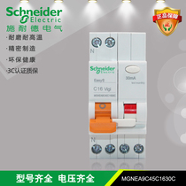 Schneider Leakage Protection Miniature Circuit Breaker 1P N C16A 30MA Order Number MGNEA9C45C1630C