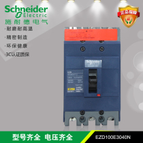 Schneider Molded Case Circuit Breaker Air Switch EZD100E3040N 3p 40A 25KA Thermomagnetic TM-D