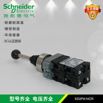Schneider Electric XD2PA14CR main switch four-position locking aperture: 22mm